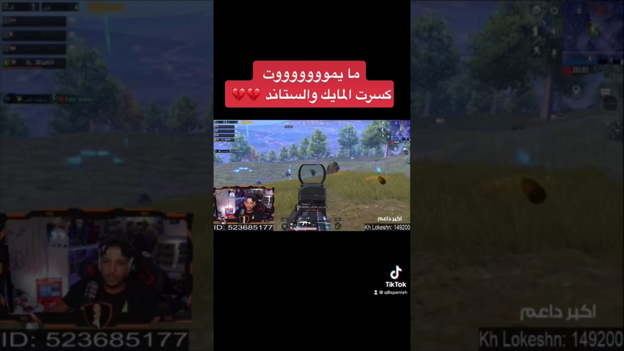 لايف الفيس بوك يوميا عصبيه على التوب ??
